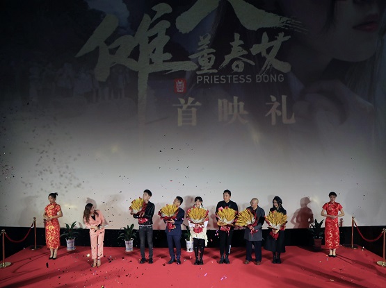 《大傩・董春女》定档12月4日全国上映 李金铭演绎传奇人生